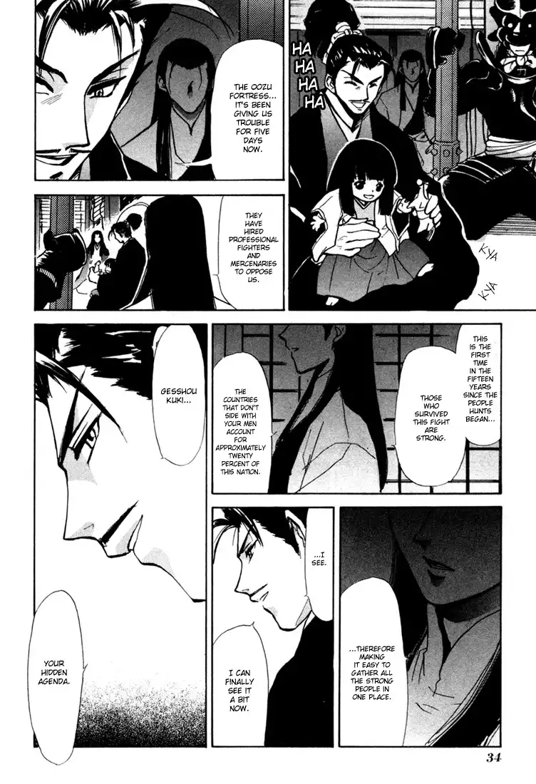 Kagerou Nostalgia Chapter 1.1 34